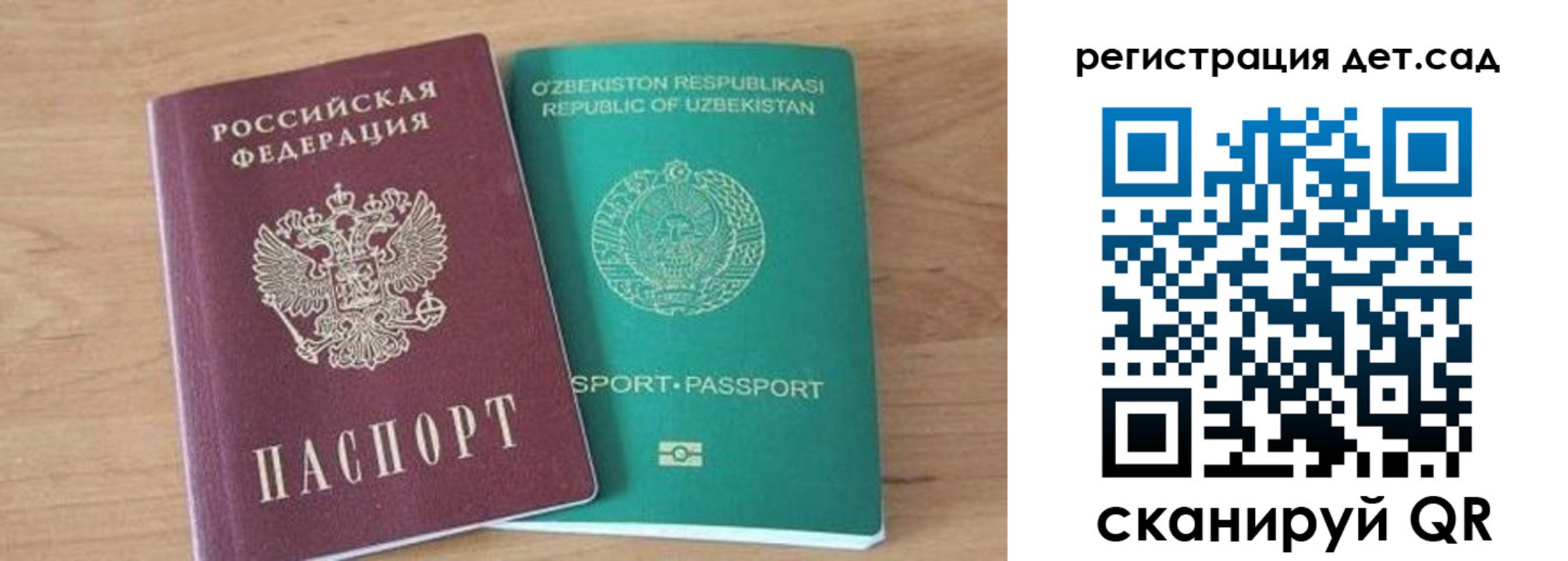 миграционный учет в Кирово-Чепецке