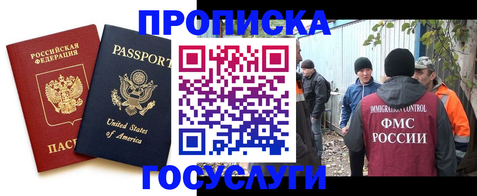 временная регистрация собственник в Кирово-Чепецке