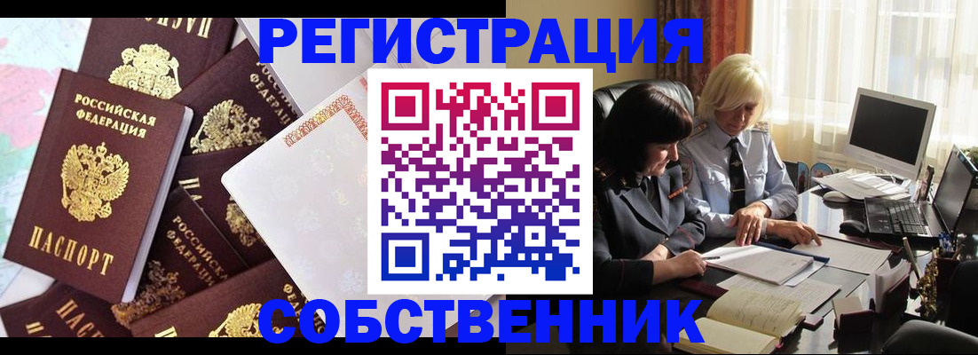 регистрация для дет. сада в Кирово-Чепецке